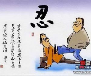 新概念英語詞匯