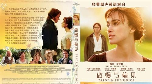 新概念英語詞匯