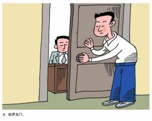 新概念英語詞匯