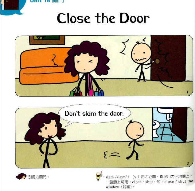 新概念英語詞匯