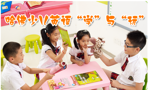 上海少兒英語培訓