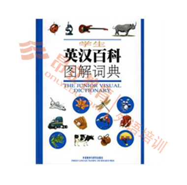 小托福課外閱讀書籍