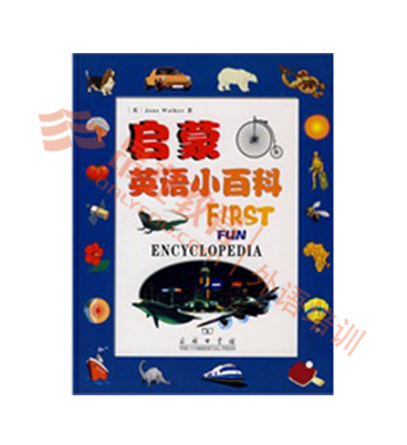 小托福課外閱讀書籍【啟蒙英語小百科】