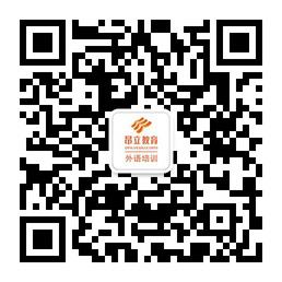 昂立青少年培優微信二維碼